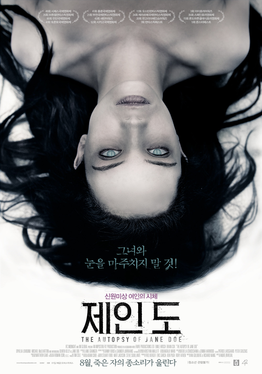 8월 극장에서 보고 싶은 영화들 | 인스티즈