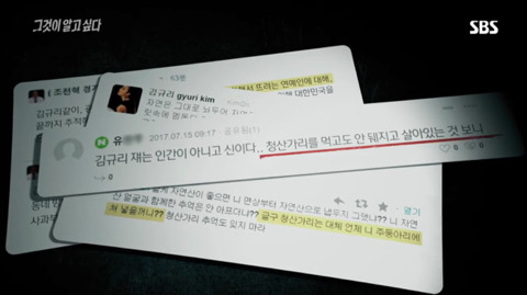 MB 블랙리스트에 오른지 10년 만에 인터뷰한 김규리 | 인스티즈