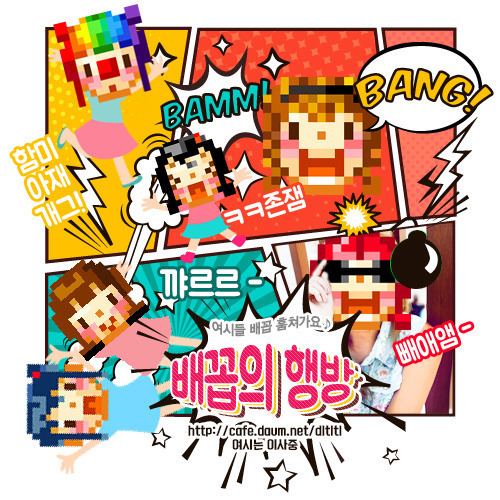 뭔가를 부수는 유노윤호 모음 | 인스티즈