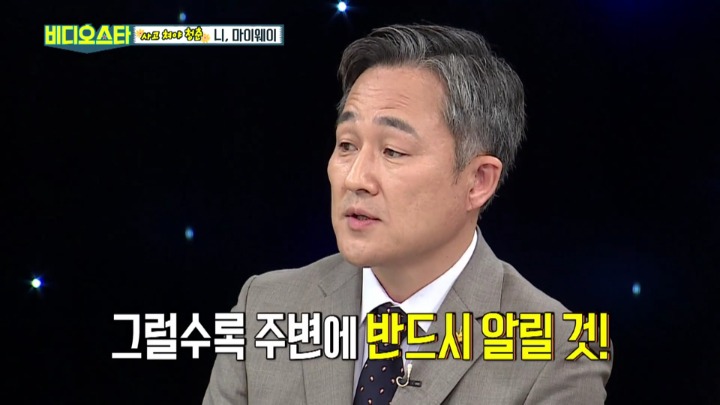 [비디오스타] 데이트폭력 가해자의 세가지 특징 | 인스티즈