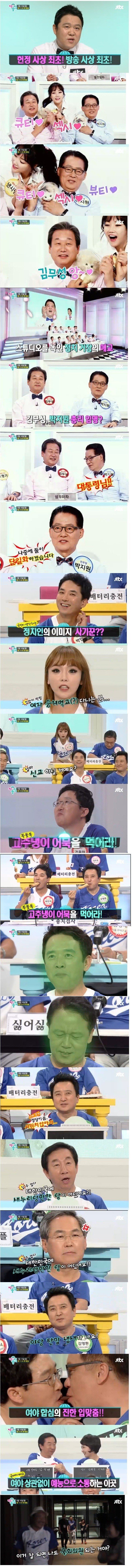 다시는 나오기 힘든 예능 | 인스티즈