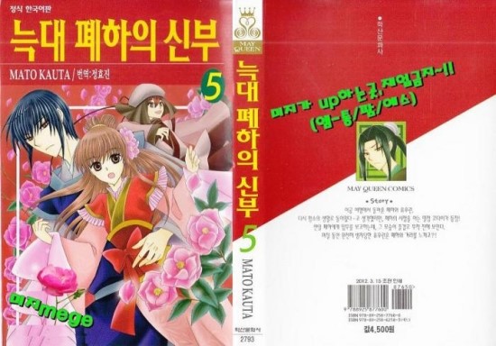 마토 이미지
