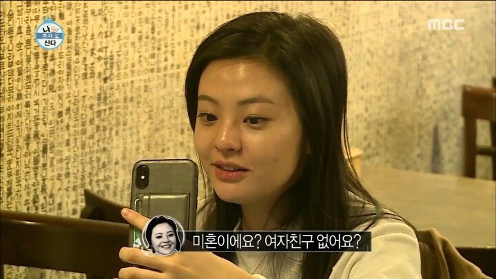 헨리 여동생과 영상통화하는 기안84.jpg | 인스티즈