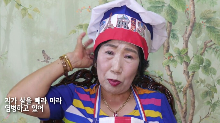 다이어터 손녀디스 (박막례 할머니) | 인스티즈