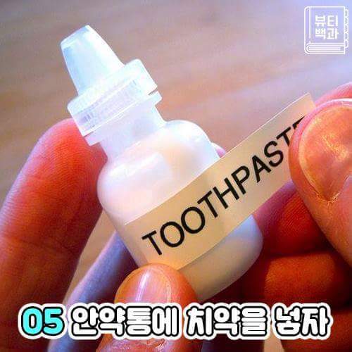여행짐싸는 꿀팁 | 인스티즈