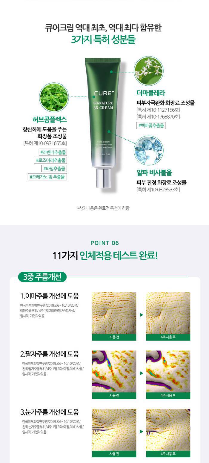 김정문알로에 이미지