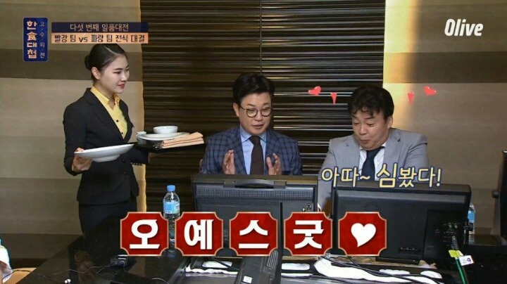 한식대첩에서 처음으로 살기어린 표정을 보여준 백종원 | 인스티즈