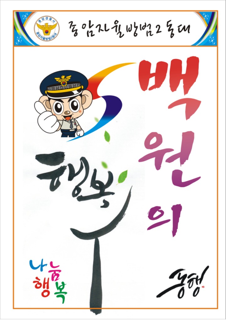 백원 이미지