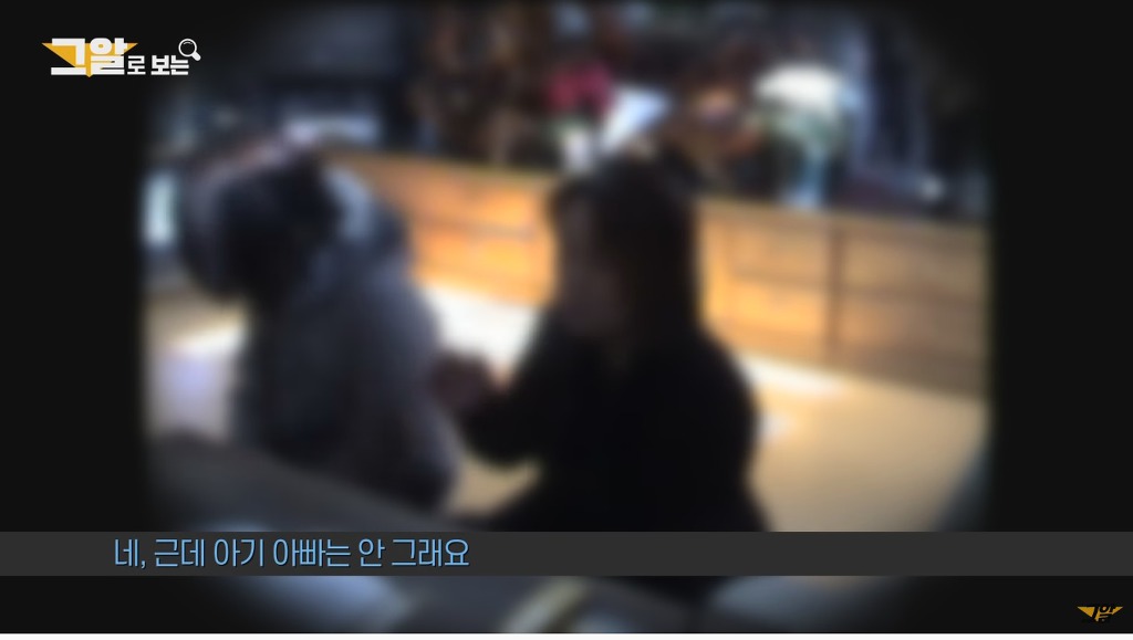 예전에 그것이 알고싶다에서 했었던 사주팔자에 관한 실험 | 인스티즈