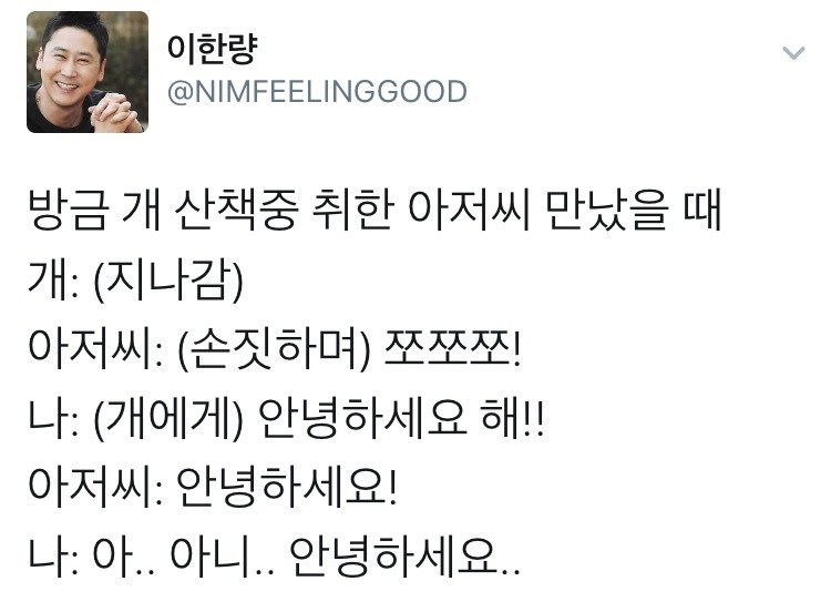 안녕하세요 해!.jpg | 인스티즈