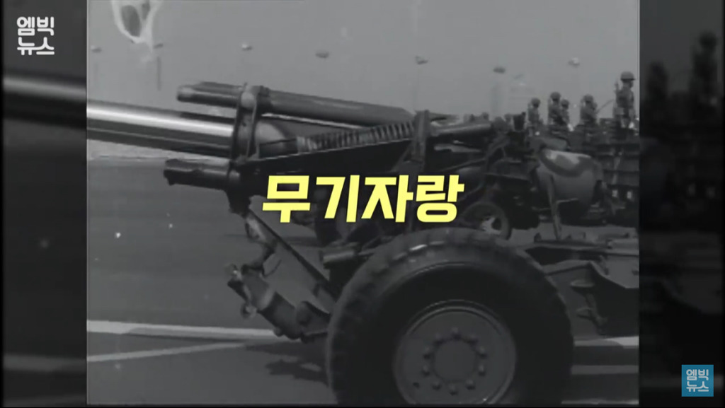 국군의날 그땐 그랬지.jpg | 인스티즈