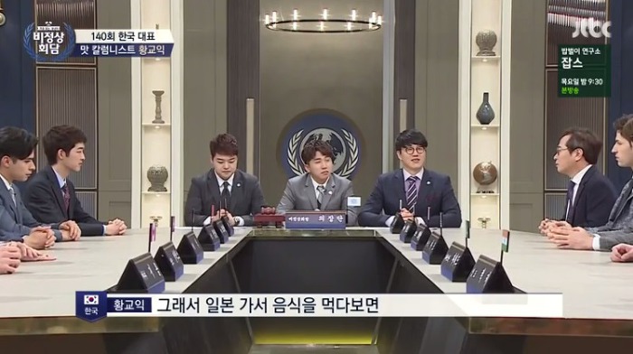 황교익이 보는....일식.. 중식..이탈리아음식..jpg | 인스티즈
