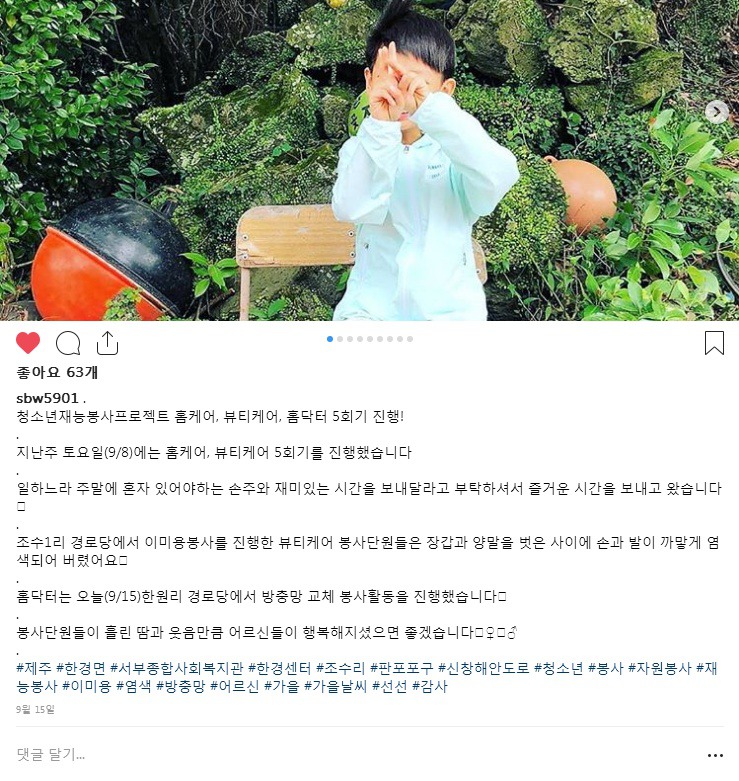 홈닥터 홈케어 이미지