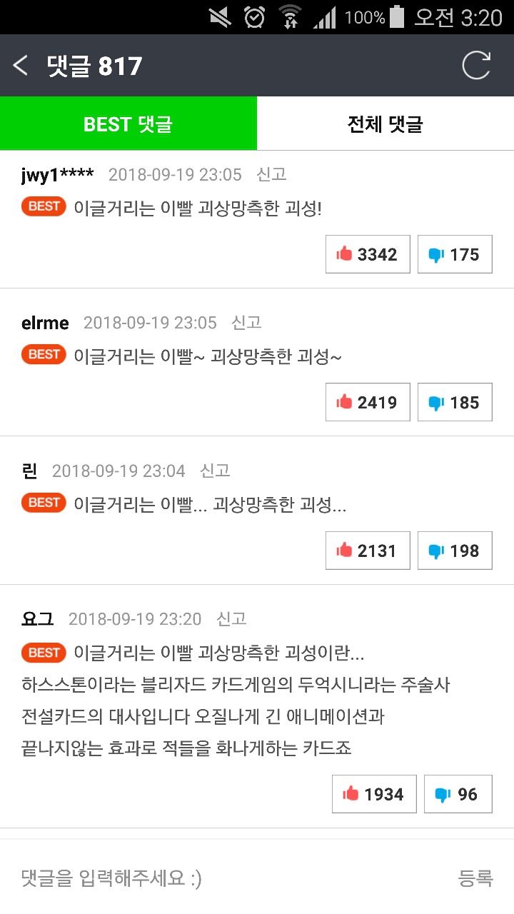 크리트 이미지
