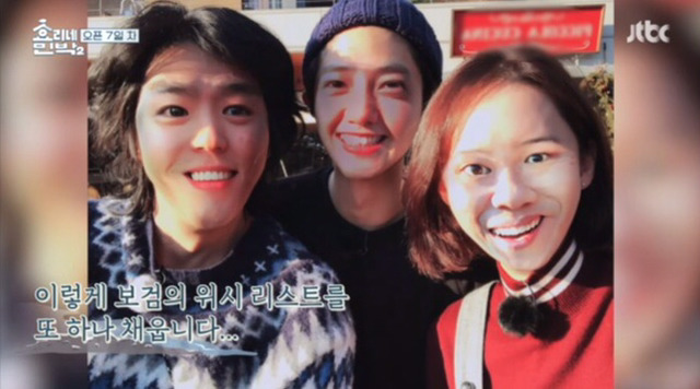 효리네민박 직원들 얼굴 바꾸기.jpg | 인스티즈