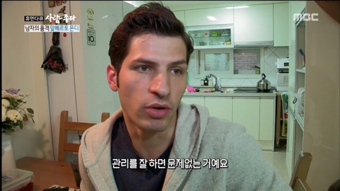 1형 당뇨가 있어 평생 인슐린 주사를 맞아야 한다는 알베르토 | 인스티즈