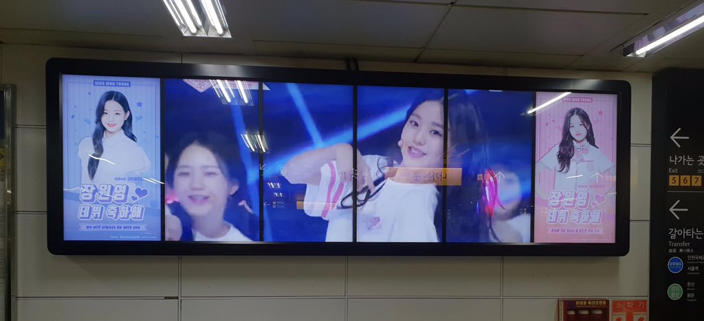 아이즈원 장원영 | 인스티즈