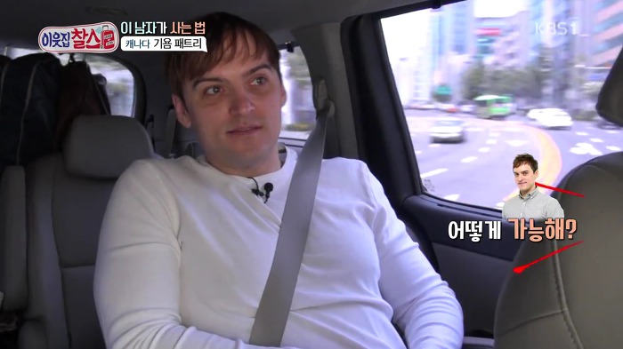 알베르토가 말하는 이문덕 | 인스티즈