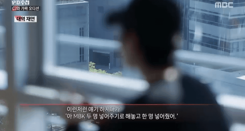 사실상 프로듀스 1도 주작 | 인스티즈
