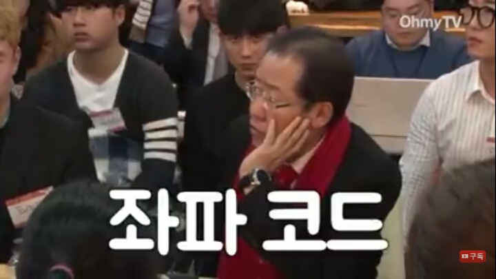 홍준표 "개량한복 입으면 좌파" | 인스티즈