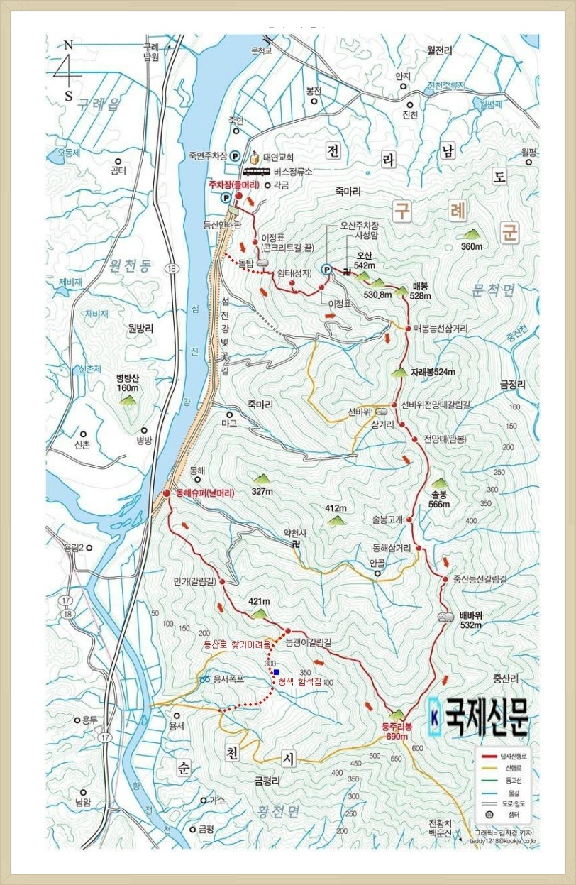여로주유소 이미지