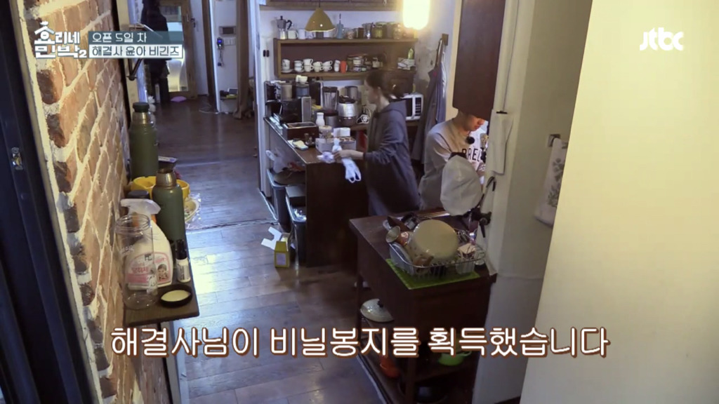 [효리네민박2] 뚫어뻥 없이 변기 뚫는 알바생 윤아 | 인스티즈