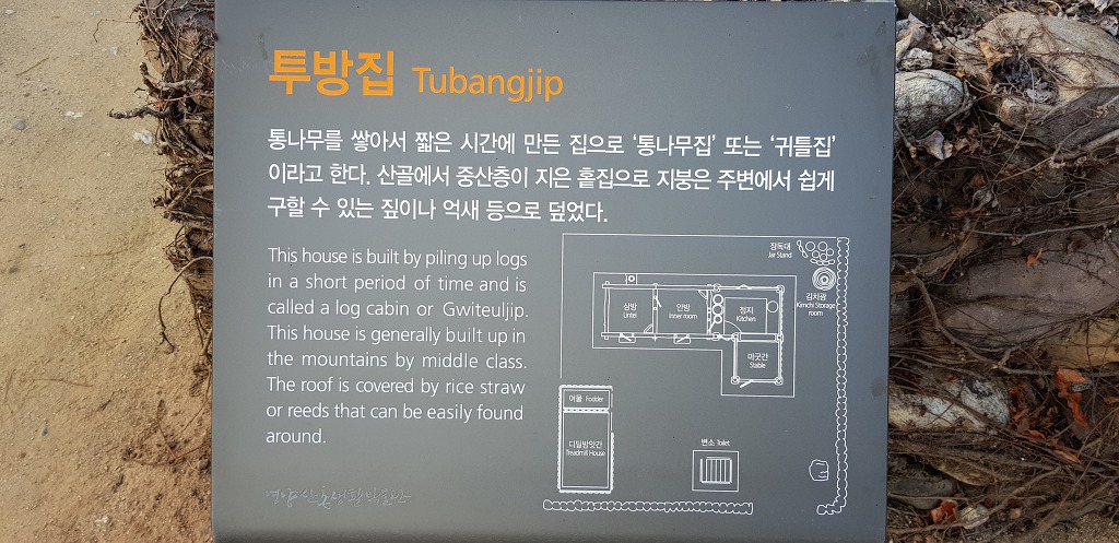 수하리 이미지