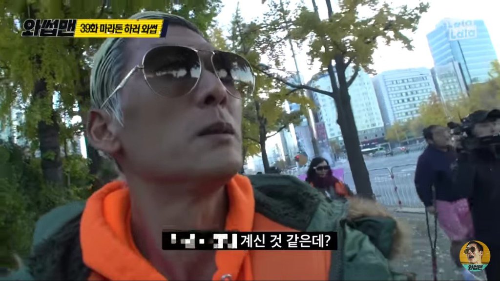 와썹맨 역대급 게스트 뜸 ㅋㅋㅋㅋㅋㅋㅋㅋㅋㅋㅋㅋㅋㅋ.jpg | 인스티즈