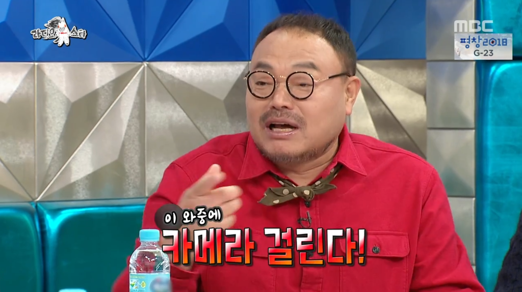박원순 시장이 라스 출연한다고 하자 출연 거절했던 김흥국 ㅋㅋㅋㅋㅋㅋㅋ | 인스티즈