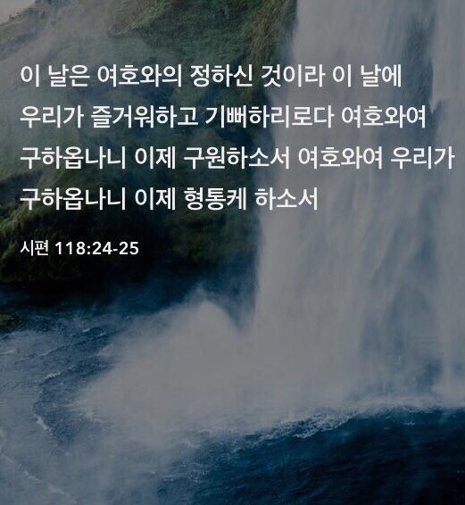 희락 이미지