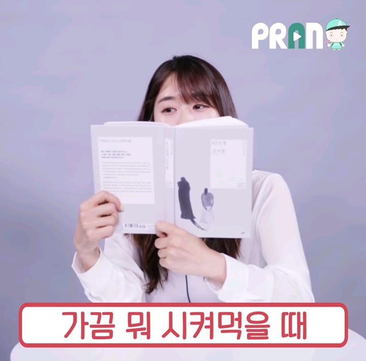 엄마 힘드니까 뭐 시켜먹자~ | 인스티즈