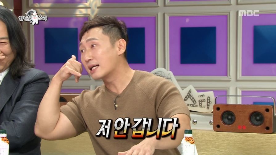자연인 생선 짤 해명하는 이승윤 | 인스티즈