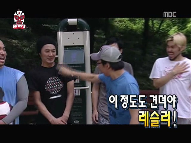 [무한도전] 축의금을 내지 않은자의 최후.jpgif | 인스티즈