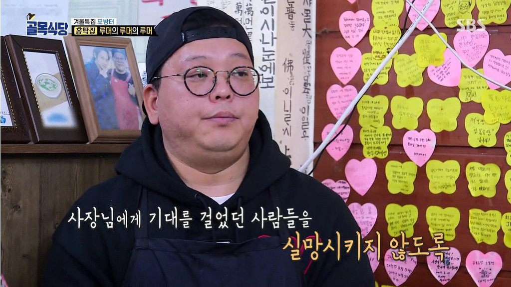 홍탁집과 훈훈하게 이별하는 백종원 | 인스티즈