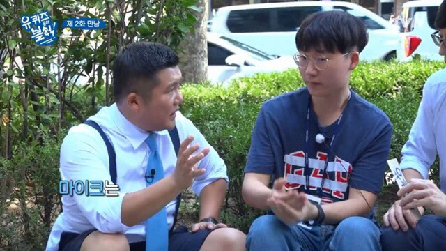 조세호가 진짜루 리얼루 억울한 이유.jpgif | 인스티즈