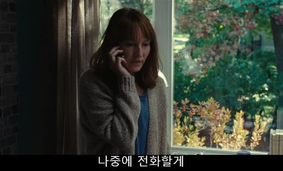 [프랑스퀴어영화] 나의 사적인 여자친구 2 | 인스티즈