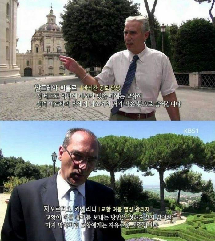 걸어서 세계속으로 레전드.jpg | 인스티즈