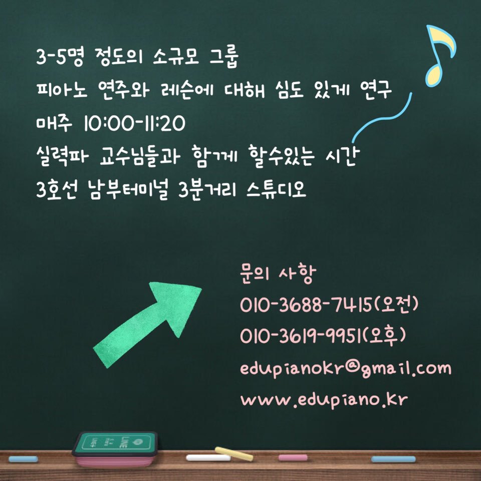 한국교육협회 이미지