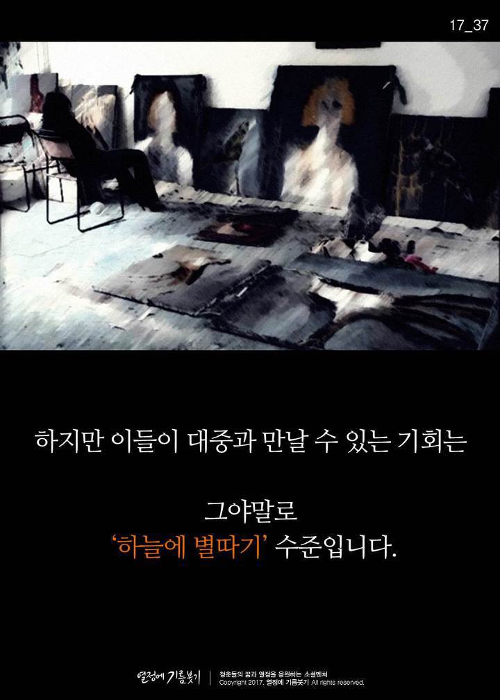 매우 희귀한 확률로 겪는다는 스탕달 증후군 | 인스티즈