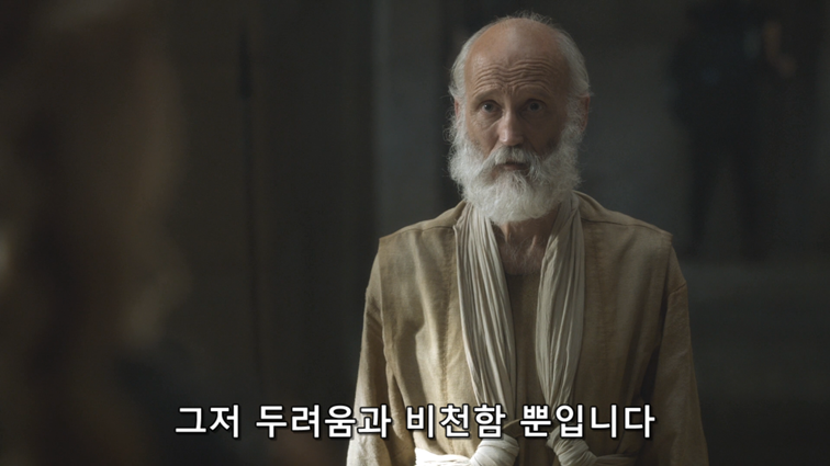 [왕좌의게임] 폭풍의 딸 52화 | 인스티즈