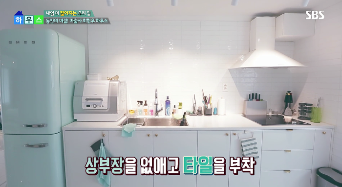 마법사 최현우 집 공개.jpg (이쁨주의) | 인스티즈