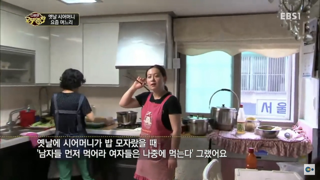 한국에서 시집살이 당하는 중국며느리 | 인스티즈