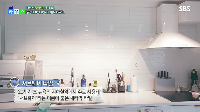 마법사 최현우 집 공개.jpg (이쁨주의) | 인스티즈