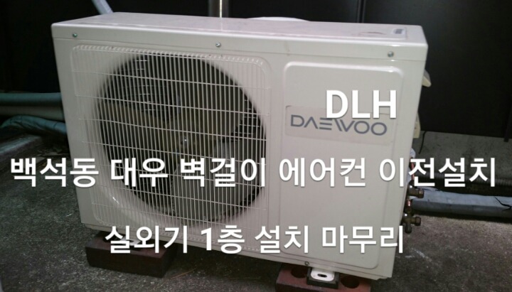 대우캐리어 이미지