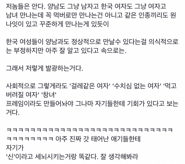 한국에서 받는 세뇌중에 제일 이상한 세뇌 | 인스티즈
