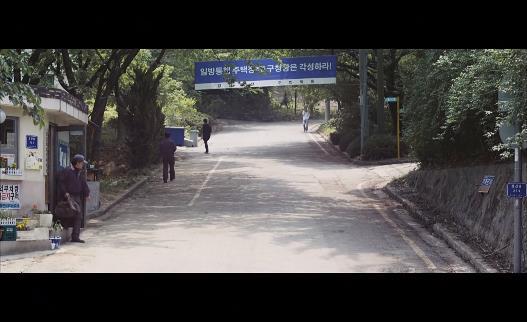 강산맨션 102호에는 살인마가 살고있다. ＜영화＞ 이웃사람 14 | 인스티즈