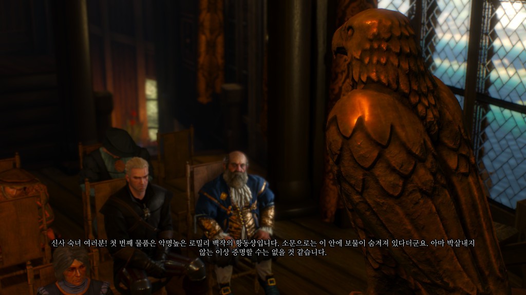 [위쳐3:하츠오브스톤] 열려라 참깨! 2 | 인스티즈