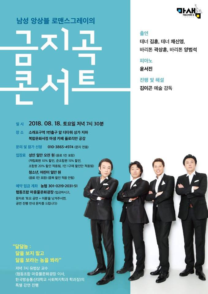 마샘 이미지
