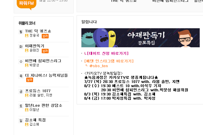 한시간 뒤에 지성이형 보러갑시다 | 인스티즈