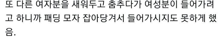 홍대에서 버스킹하는 중에 갑자기 여성 관객 머리채 잡은 댄스팀 | 인스티즈
